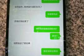 专业罗定侦探公司丨丰富经验服务,全国调查保密